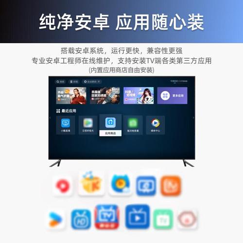 3516网络机顶盒体验怎么样?畅享非凡视听与多样选择